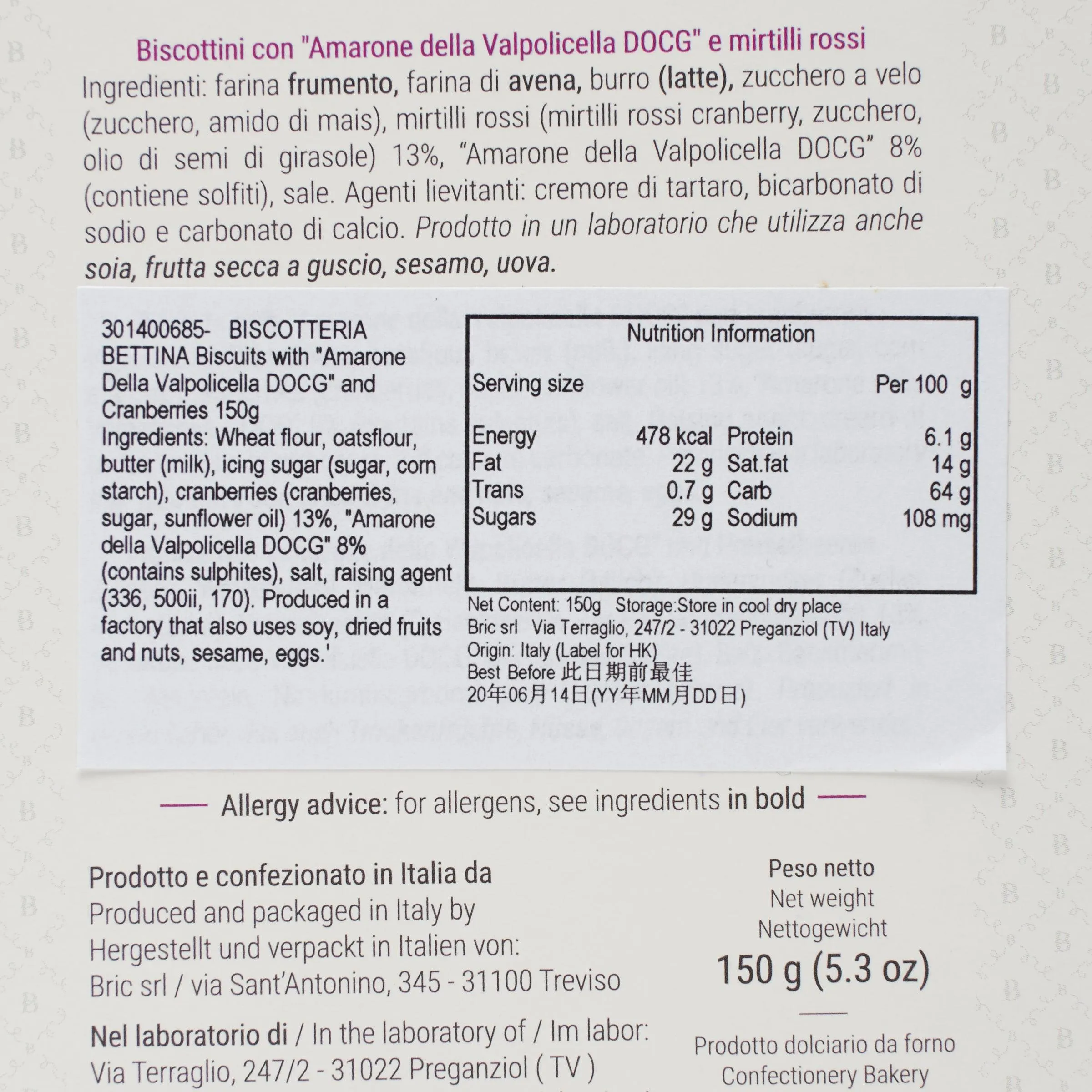 BISCOTTERIA BETTINA Biscuits with "Amarone Della Valpolicella DOCG" and Cranberries  (150g)