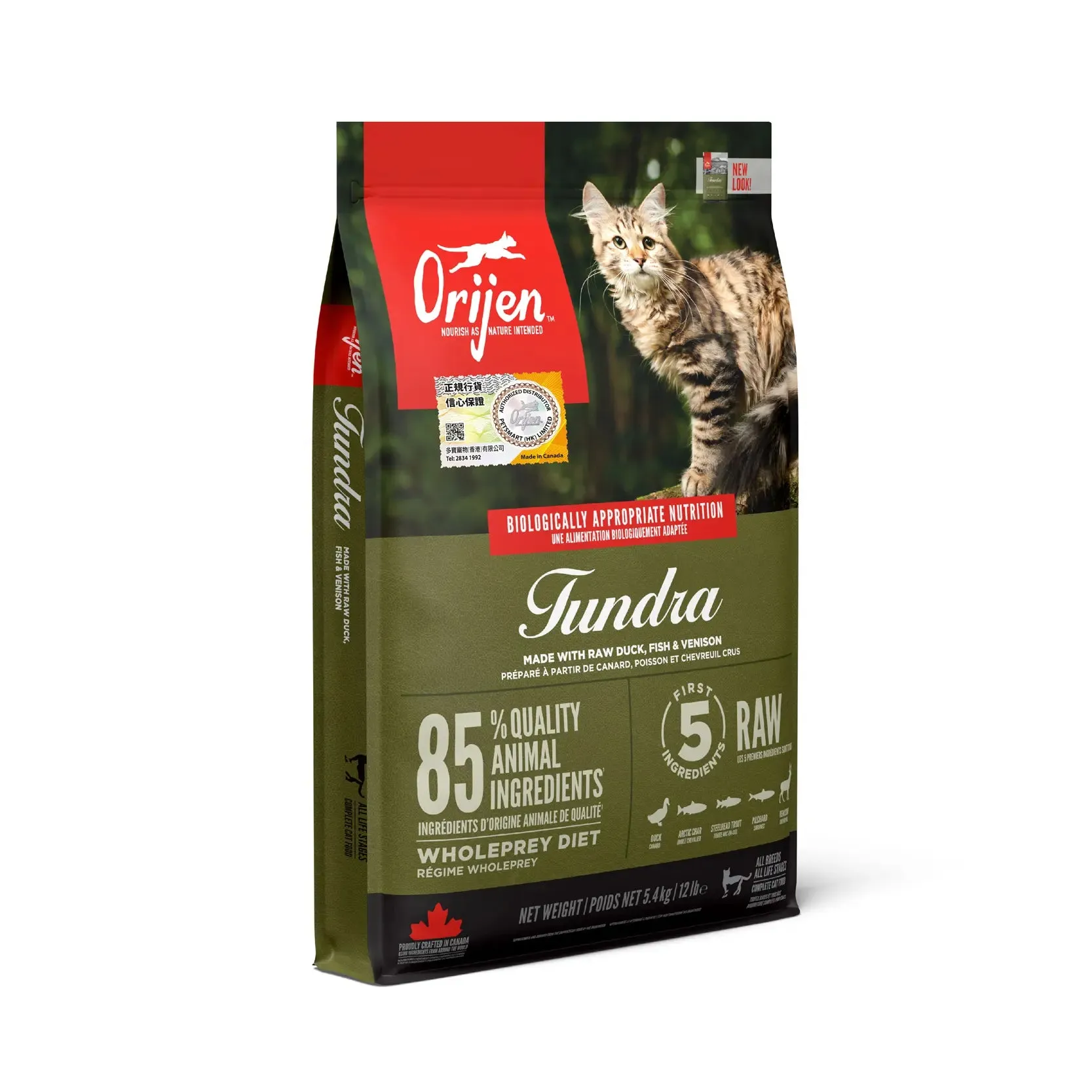 Orijen Grain Free Cat Food - Tundra