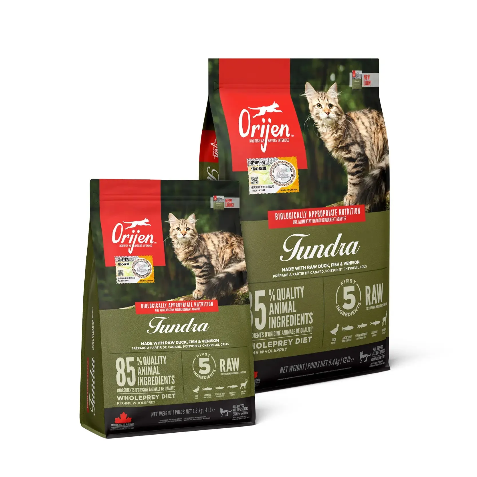 Orijen Grain Free Cat Food - Tundra